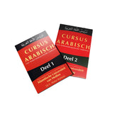 Twee Arabisch textbooks voor cursus Arabisch deel 1 en 2, taalcursus Arabisch